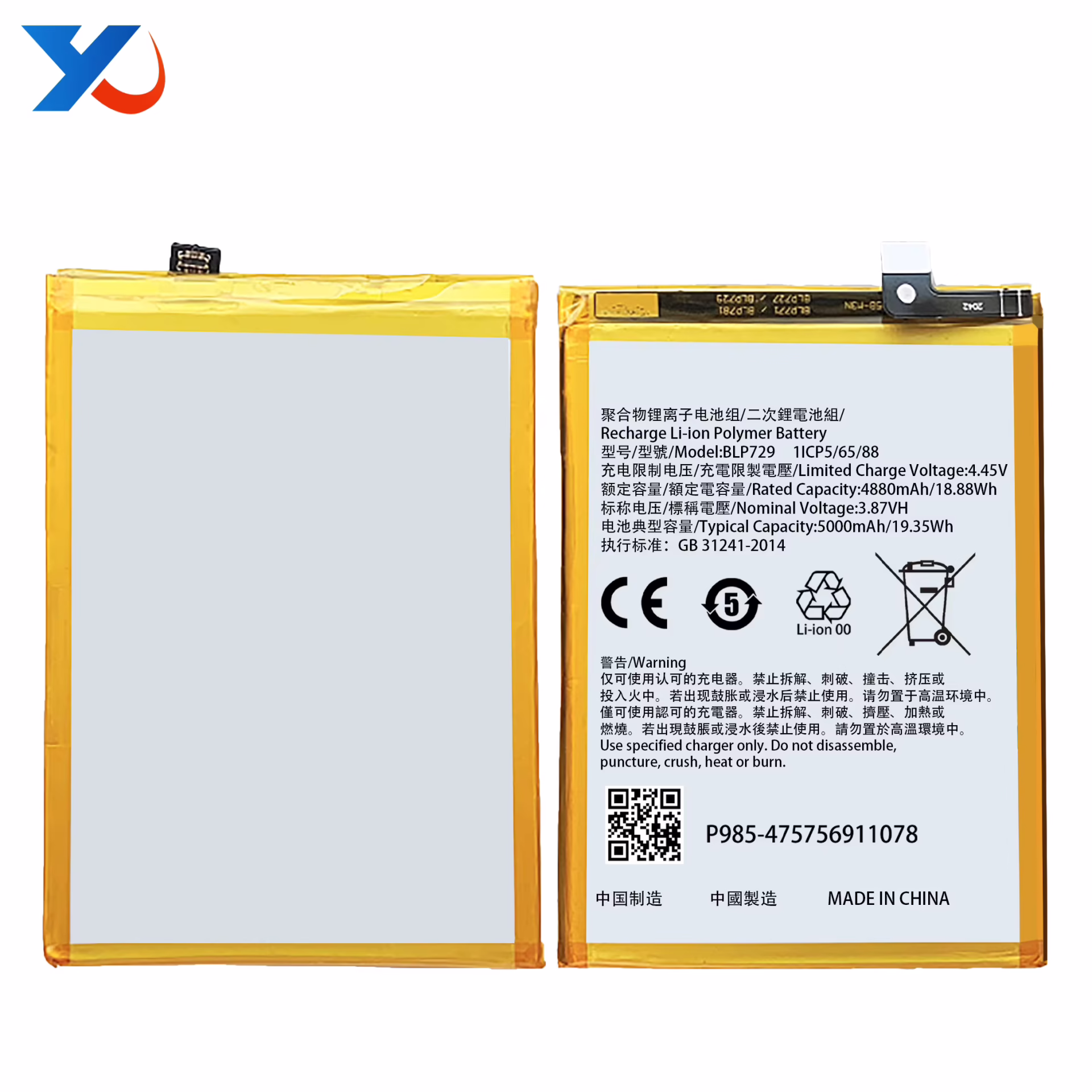 REALME 5 ORJ BATARYA BLP729