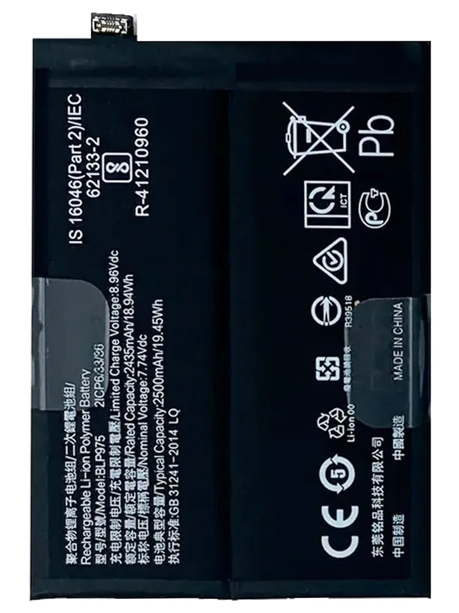 REALME 11 PRO ORJ BATARYA