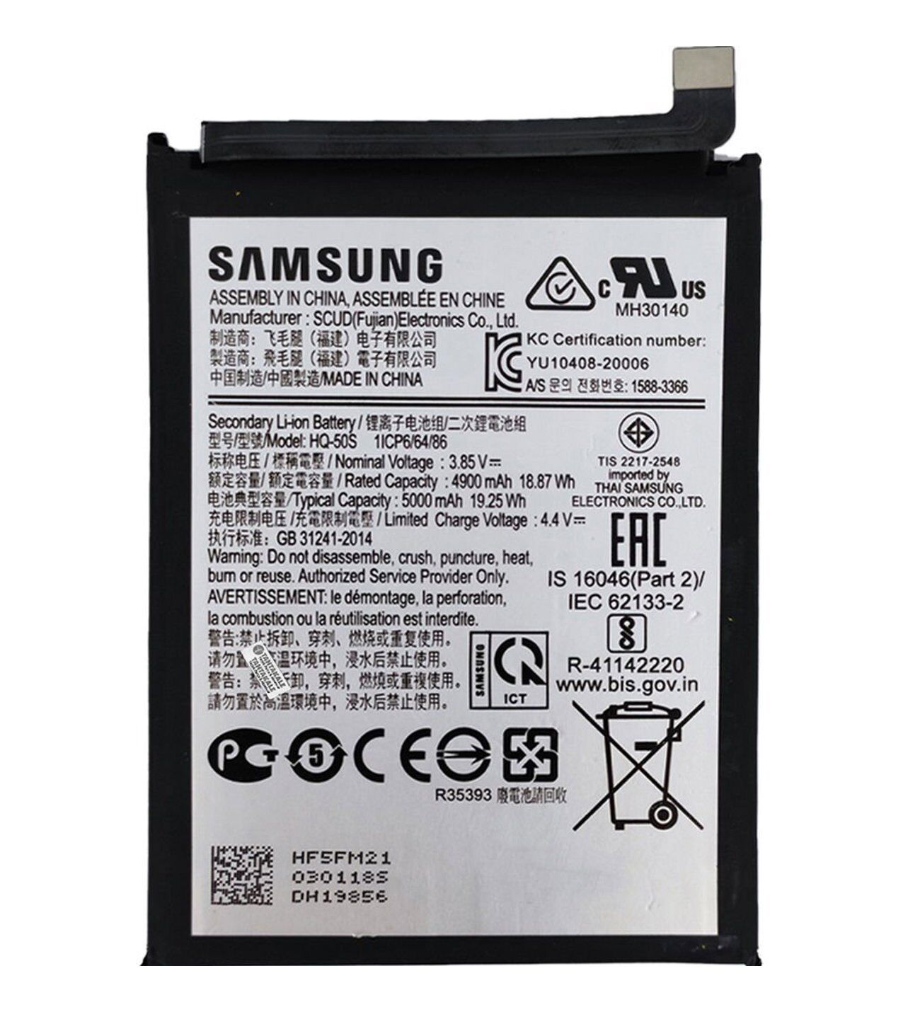 SAMSUNG A02S-A025 SERVİS ORJ BATARYA