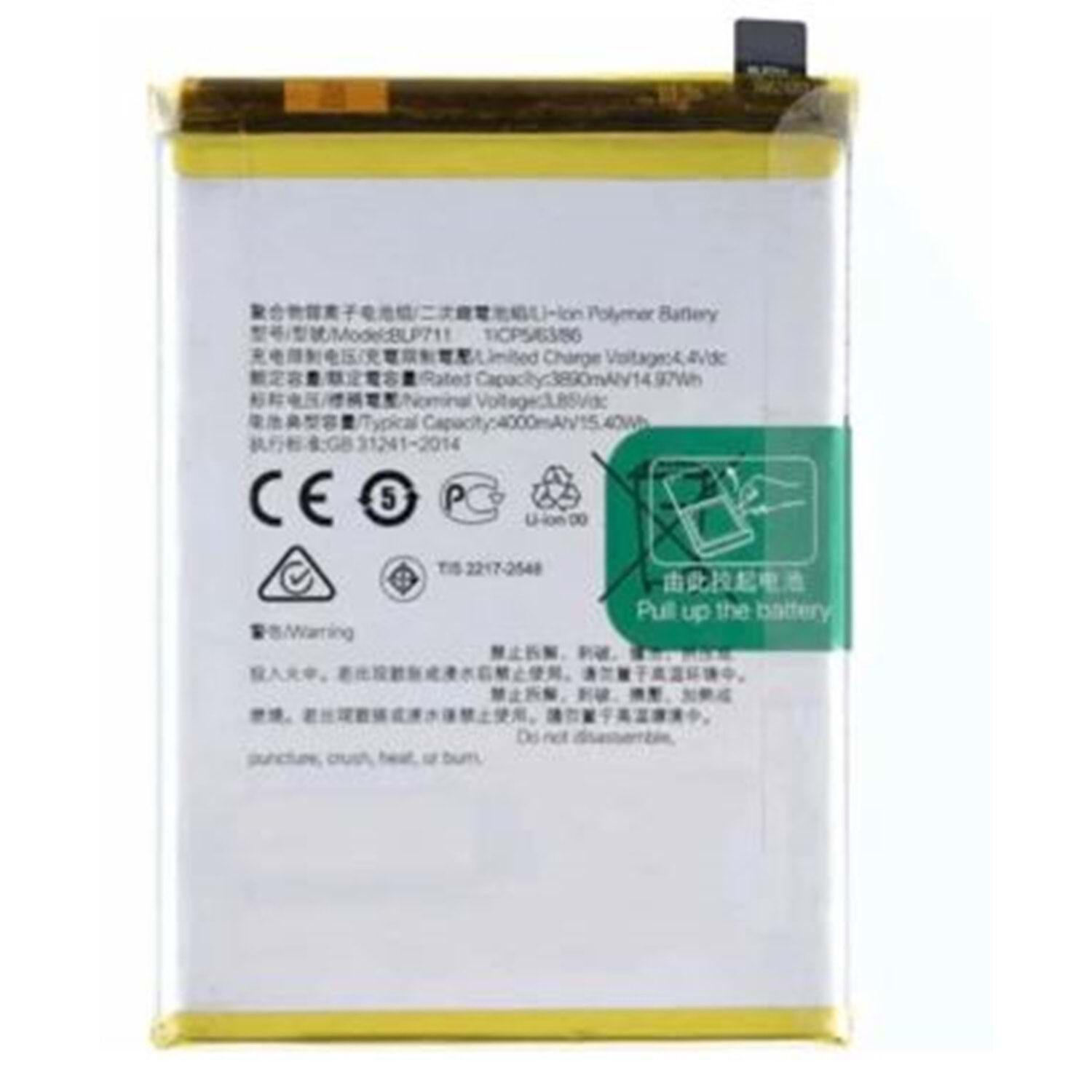 OPPO A15 2020 ORJ BATARYA BLP817