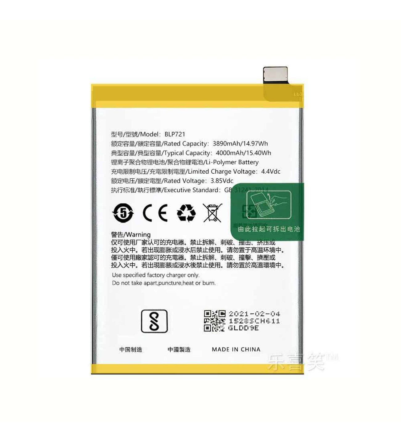 REALME C2 ORJ BATARYA BLP721