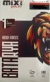 REEDER S23 PRO MAX BATARYA MİXİ POWER
